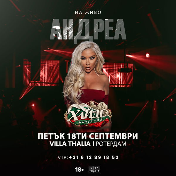 Andrea @ Villa Thalia 2026-09-18